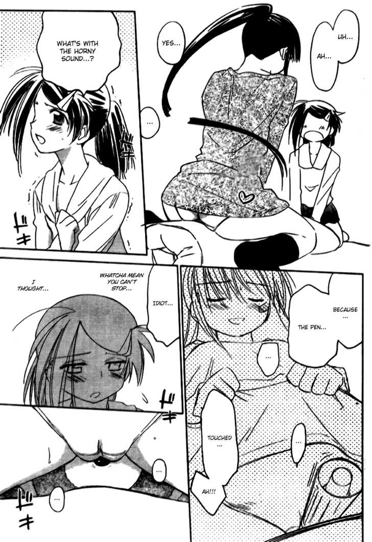 Kiss x Sis - Chapter 12 [photo 17] - MangaPorn