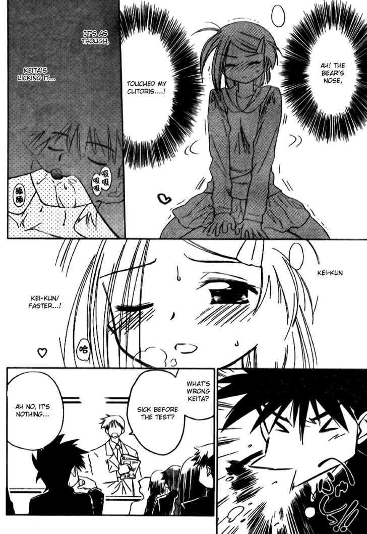 Kiss x Sis - Chapter 12 [photo 18] - MangaPorn