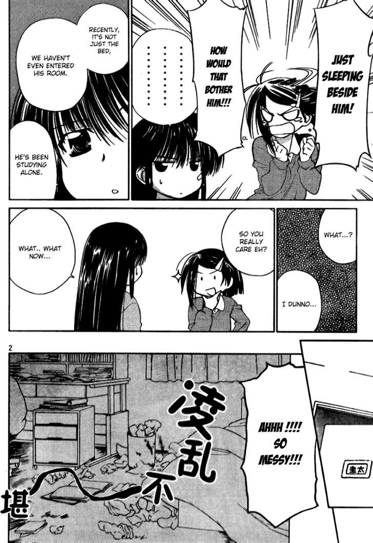 Kiss x Sis - Chapter 12 [photo 2] - MangaPorn