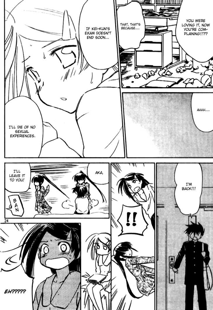 Kiss x Sis - Chapter 12 [photo 24] - MangaPorn