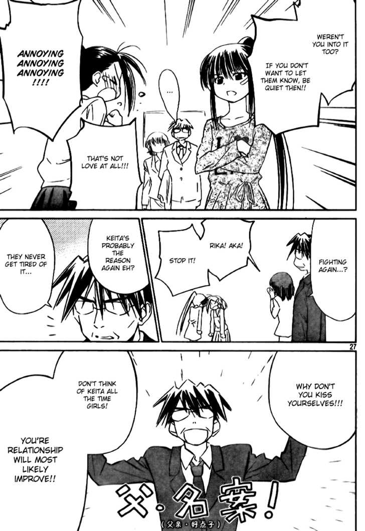 Kiss x Sis - Chapter 12 [photo 27] - MangaPorn