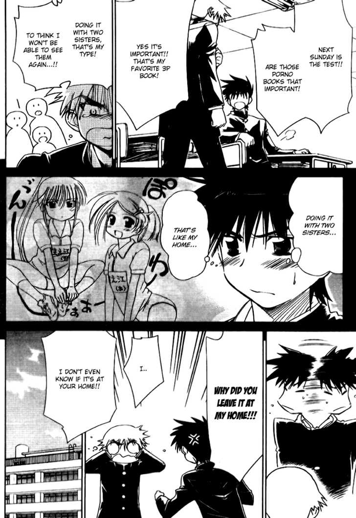 Kiss x Sis - Chapter 12 [photo 6] - MangaPorn