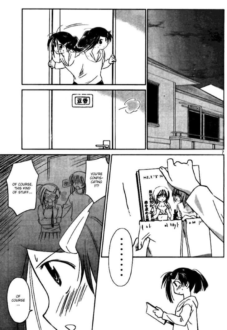 Kiss x Sis - Chapter 12 [photo 7] - MangaPorn