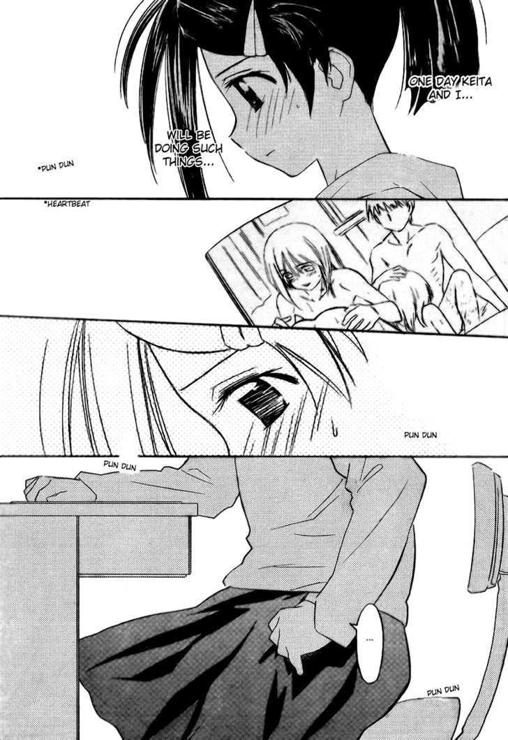 Kiss x Sis - Chapter 12 [photo 9] - MangaPorn