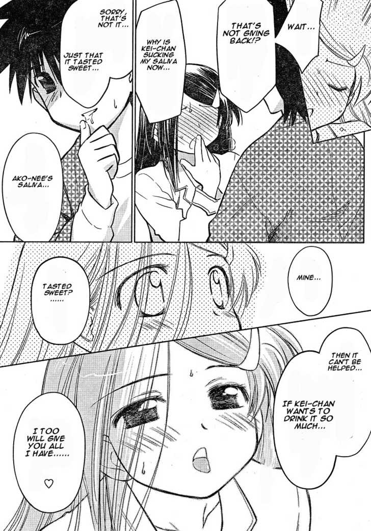 Kiss x Sis - Chapter 12.5 [photo 14] - MangaPorn