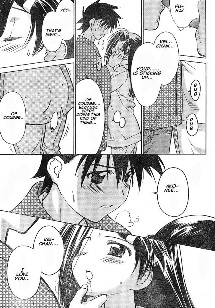 Kiss x Sis - Chapter 12.5 [photo 16] - MangaPorn