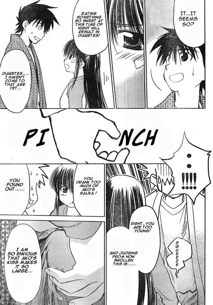 Kiss x Sis - Chapter 12.5 [photo 18] - MangaPorn