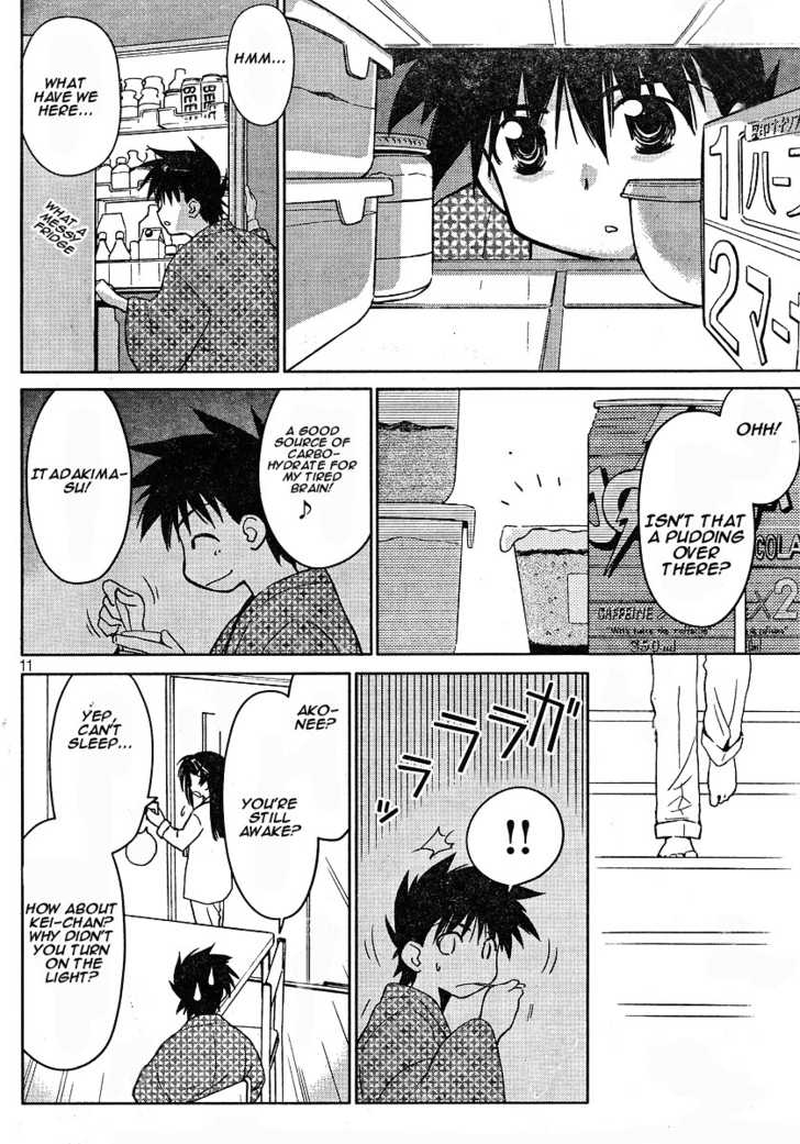 Kiss x Sis - Chapter 12.5 [photo 9] - MangaPorn