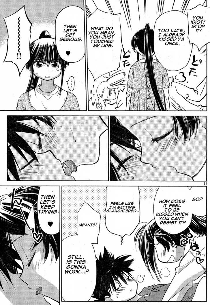 Kiss x Sis - Chapter 13 [photo 11] - MangaPorn