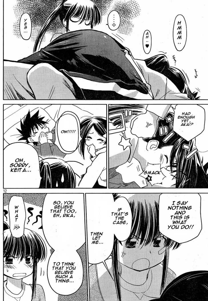 Kiss x Sis - Chapter 13 [photo 12] - MangaPorn