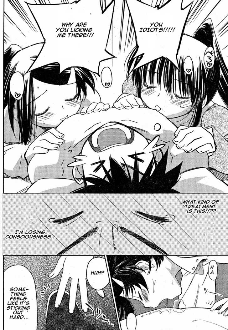 Kiss x Sis - Chapter 13 [photo 16] - MangaPorn
