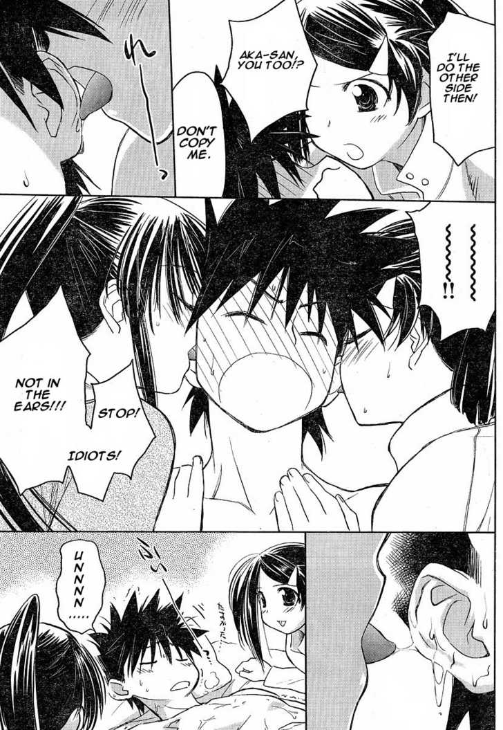 Kiss x Sis - Chapter 13 [photo 19] - MangaPorn