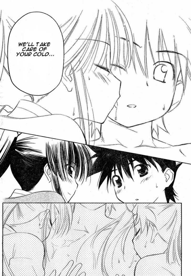 Kiss x Sis - Chapter 13 [photo 22] - MangaPorn