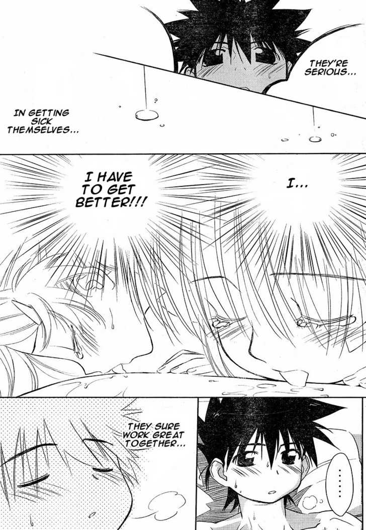 Kiss x Sis - Chapter 13 [photo 23] - MangaPorn