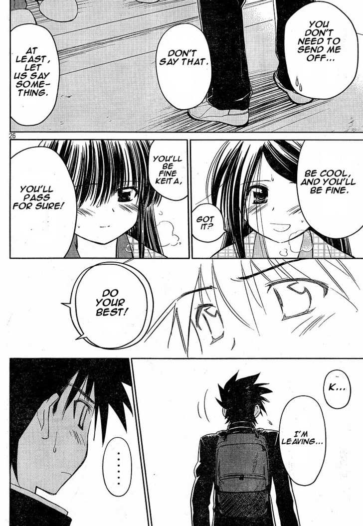 Kiss x Sis - Chapter 13 [photo 26] - MangaPorn