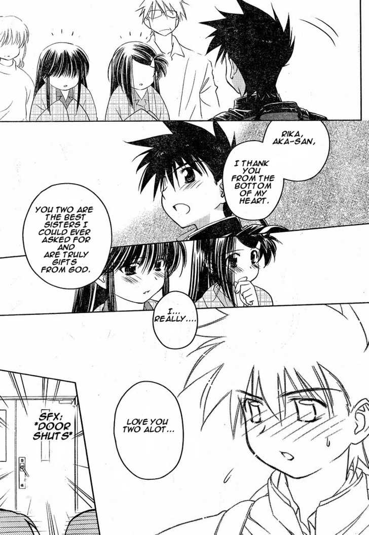 Kiss x Sis - Chapter 13 [photo 27] - MangaPorn