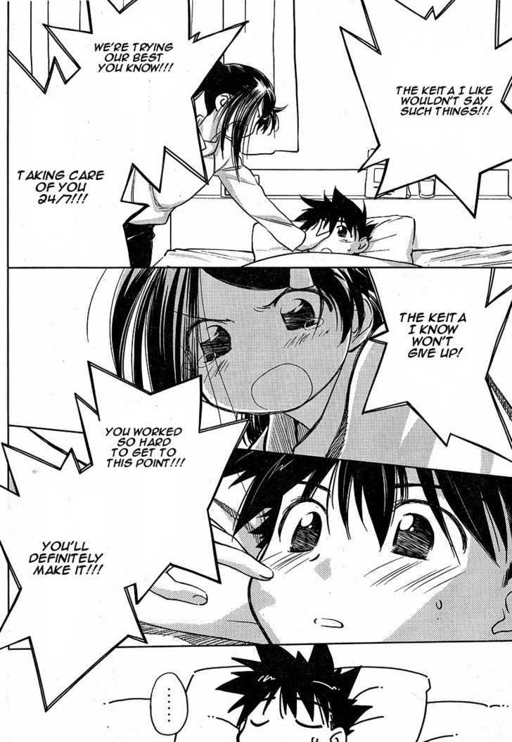 Kiss x Sis - Chapter 13 [photo 8] - MangaPorn