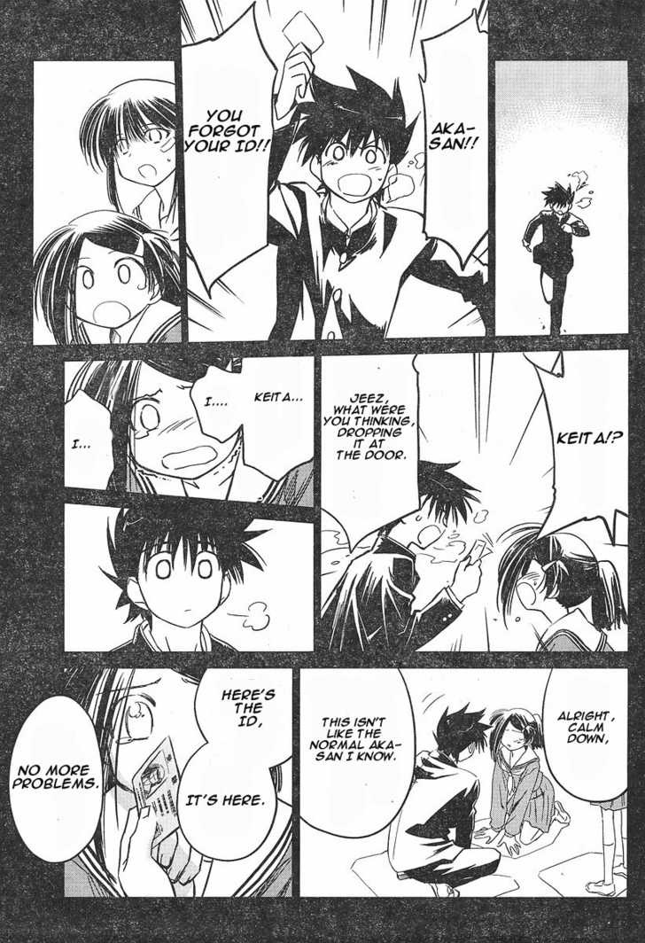 Kiss x Sis - Chapter 14 [photo 11] - MangaPorn