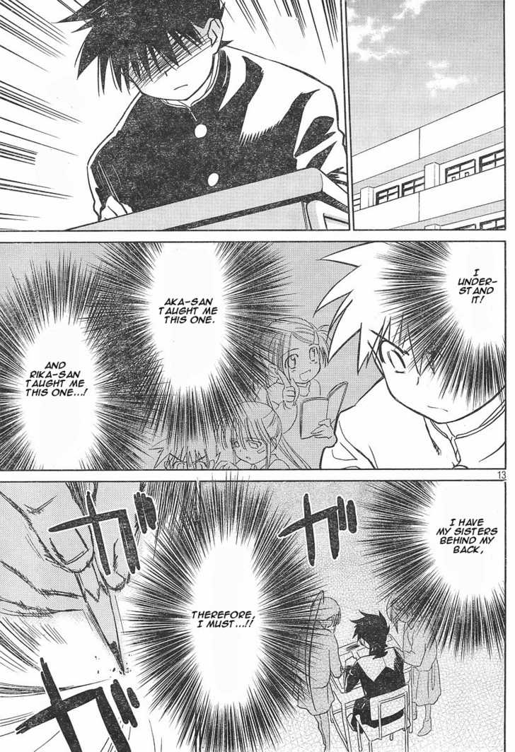 Kiss x Sis - Chapter 14 [photo 13] - MangaPorn