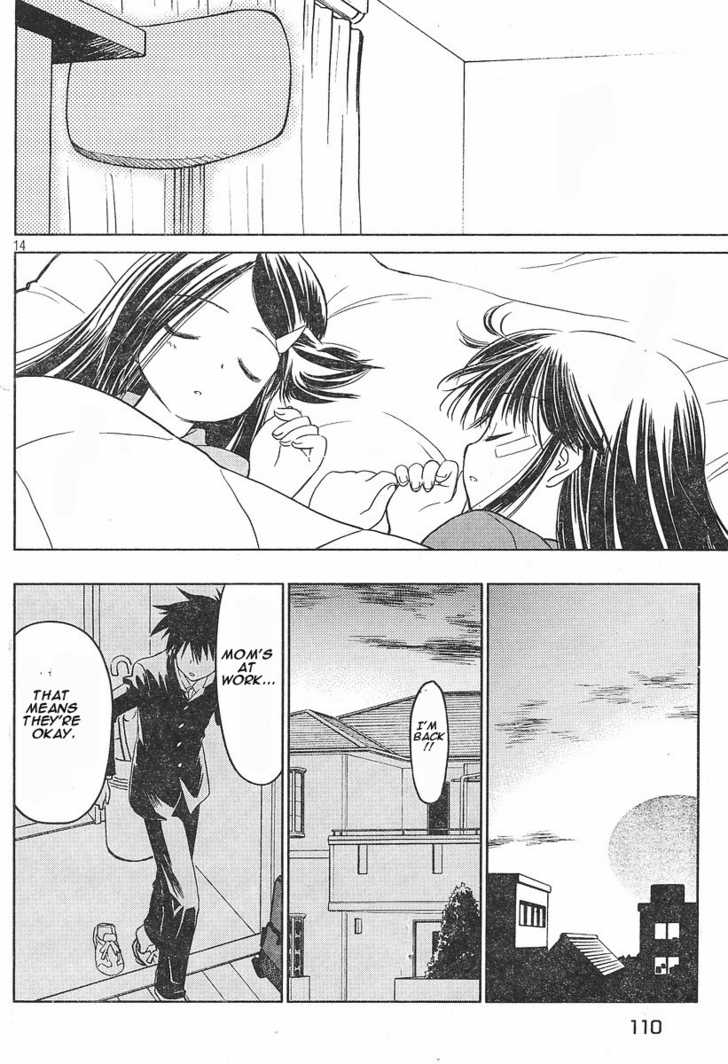 Kiss x Sis - Chapter 14 [photo 14] - MangaPorn