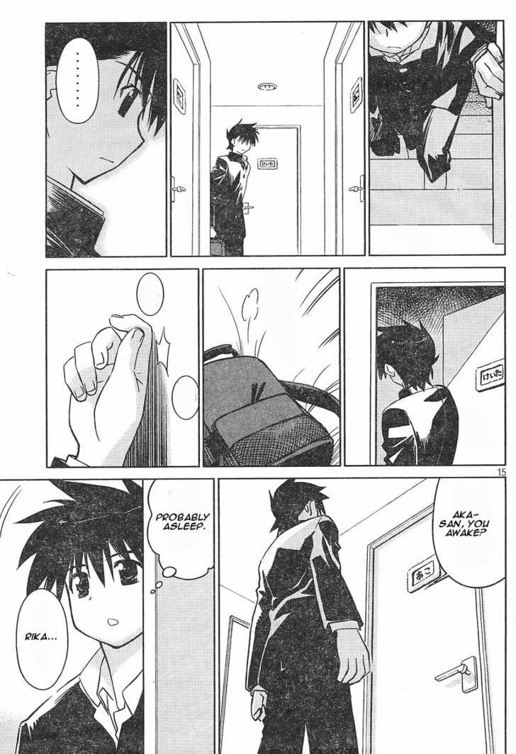 Kiss x Sis - Chapter 14 [photo 15] - MangaPorn