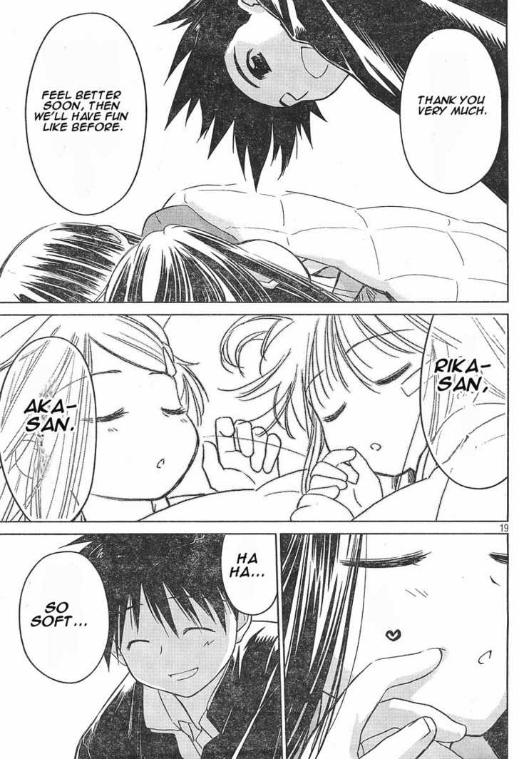 Kiss x Sis - Chapter 14 [photo 19] - MangaPorn