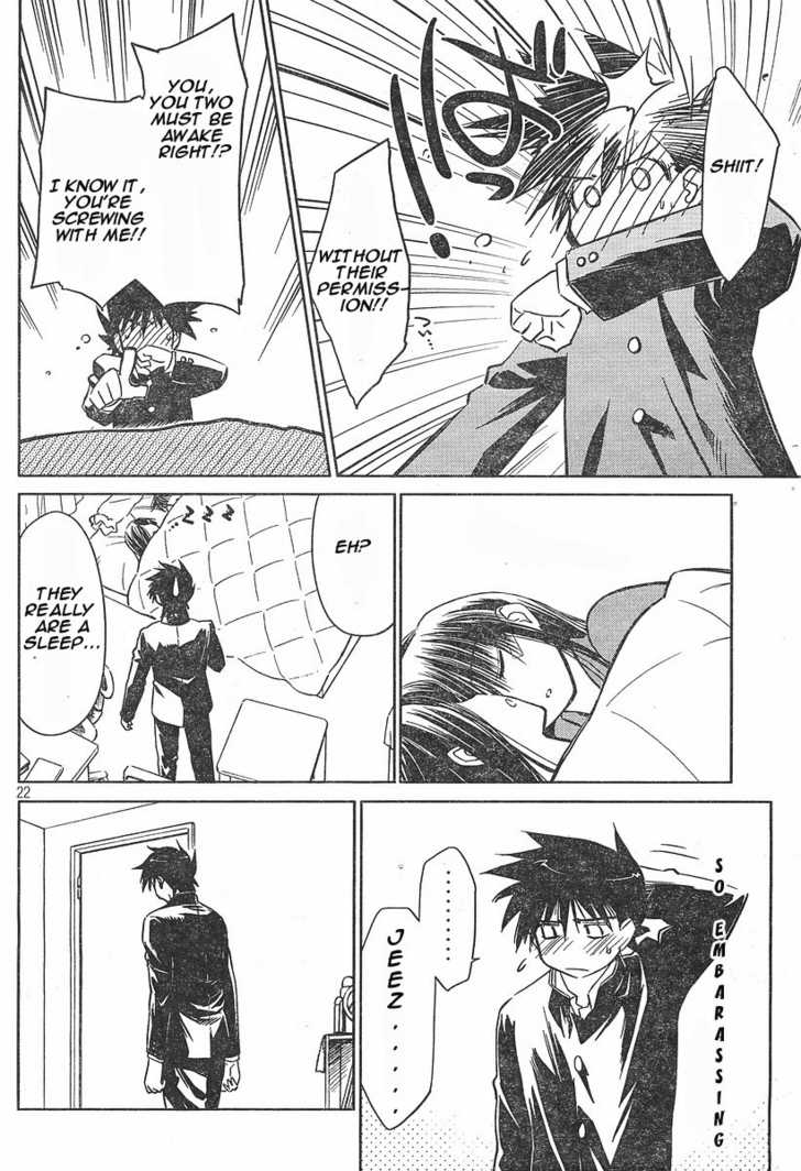 Kiss x Sis - Chapter 14 [photo 21] - MangaPorn