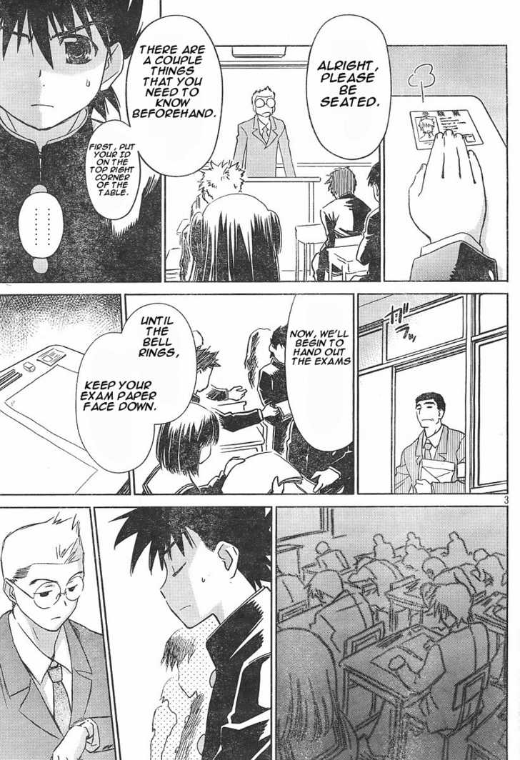 Kiss x Sis - Chapter 14 [photo 3] - MangaPorn