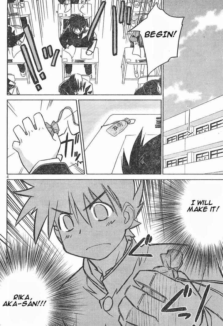 Kiss x Sis - Chapter 14 [photo 4] - MangaPorn