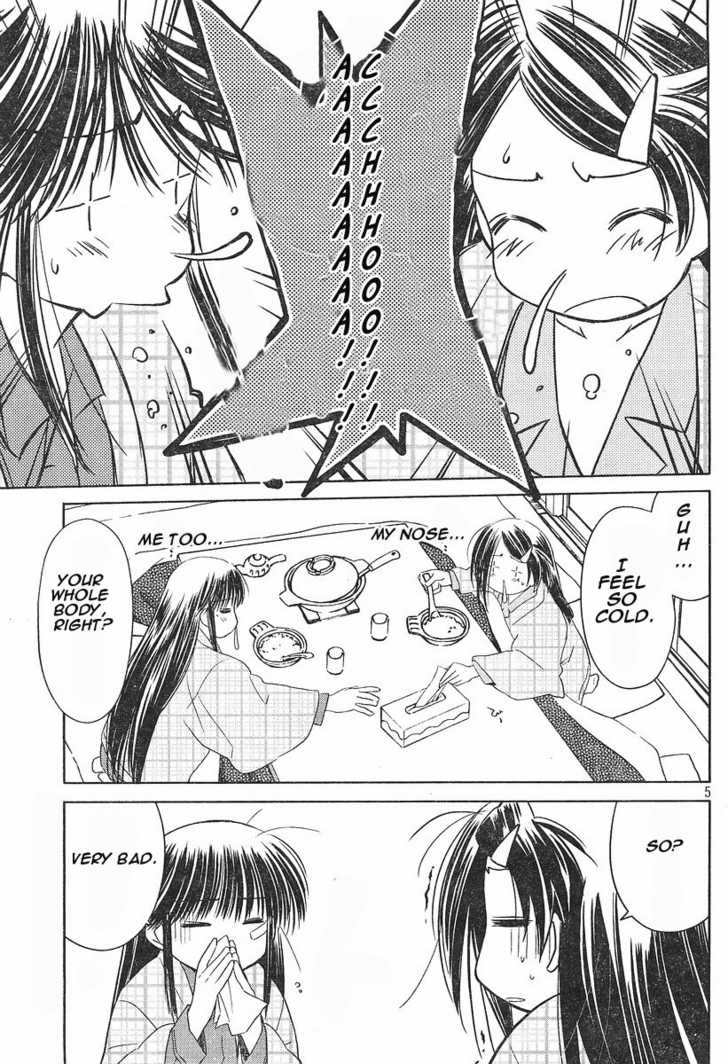 Kiss x Sis - Chapter 14 [photo 5] - MangaPorn
