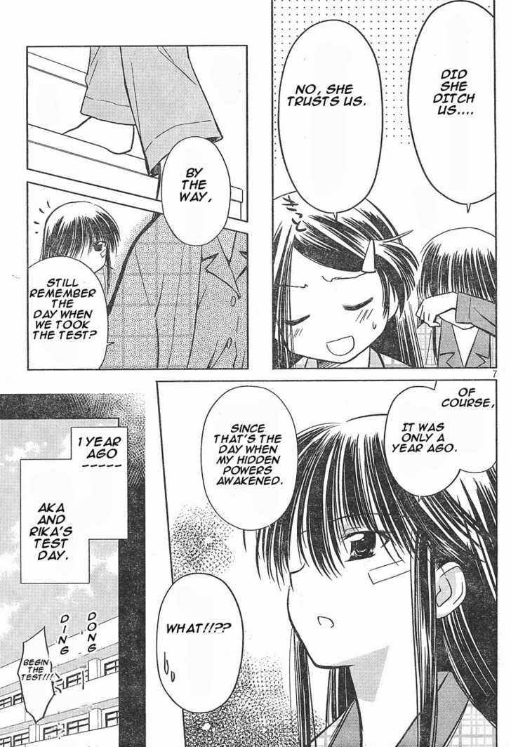 Kiss x Sis - Chapter 14 [photo 7] - MangaPorn