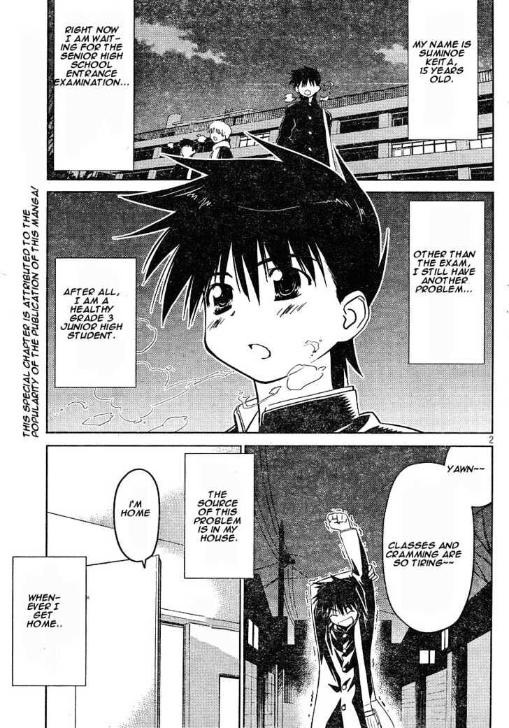 Kiss x Sis - Chapter 14.5 [photo 2] - MangaPorn