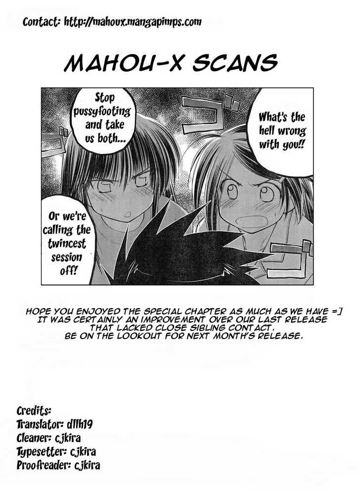 Kiss x Sis - Chapter 14.5 [photo 25] - MangaPorn