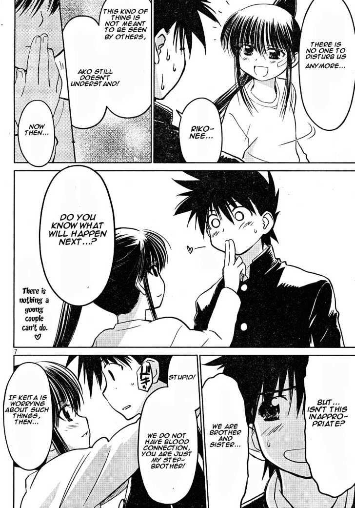 Kiss x Sis - Chapter 14.5 [photo 5] - MangaPorn