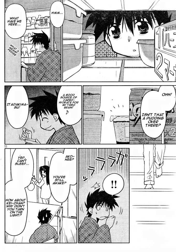 Kiss x Sis - Chapter 14.5 [photo 9] - MangaPorn