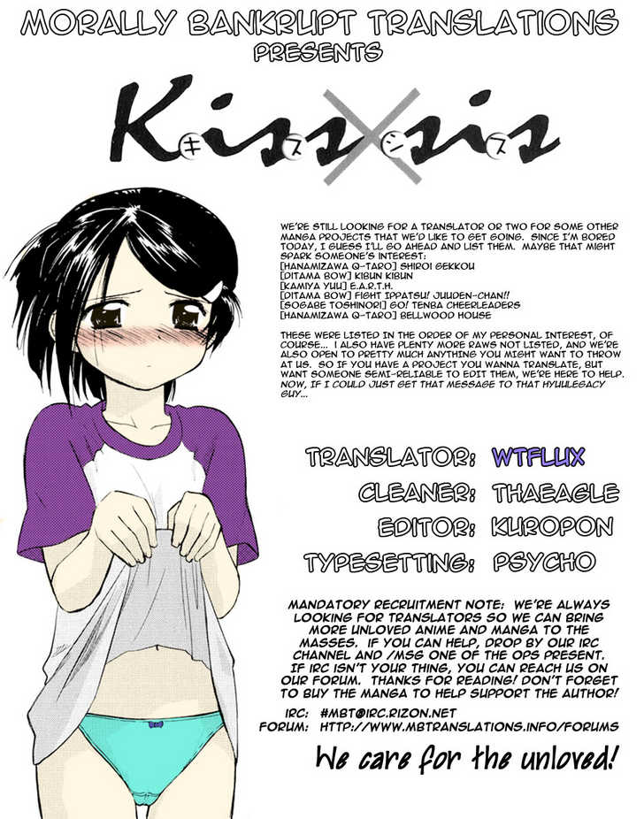 Kiss x Sis - Chapter 15 [photo 1] - MangaPorn