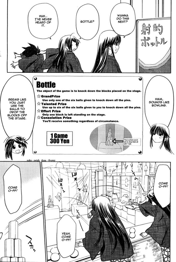 Kiss x Sis - Chapter 15 [photo 10] - MangaPorn