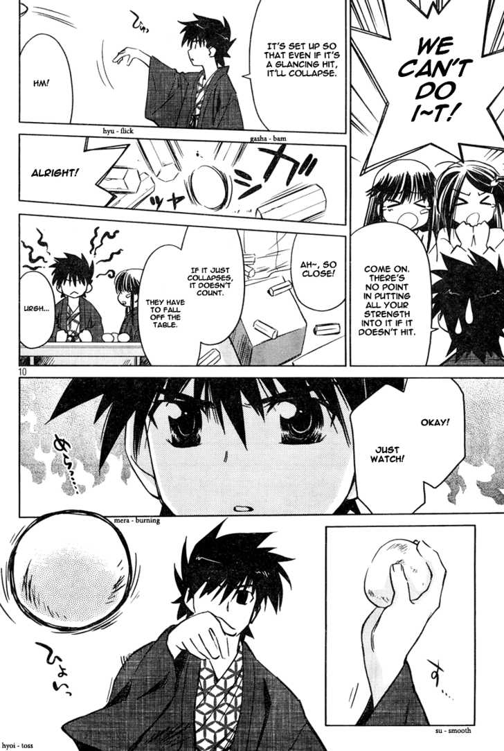 Kiss x Sis - Chapter 15 [photo 11] - MangaPorn