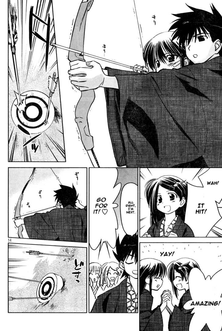 Kiss x Sis - Chapter 15 [photo 15] - MangaPorn