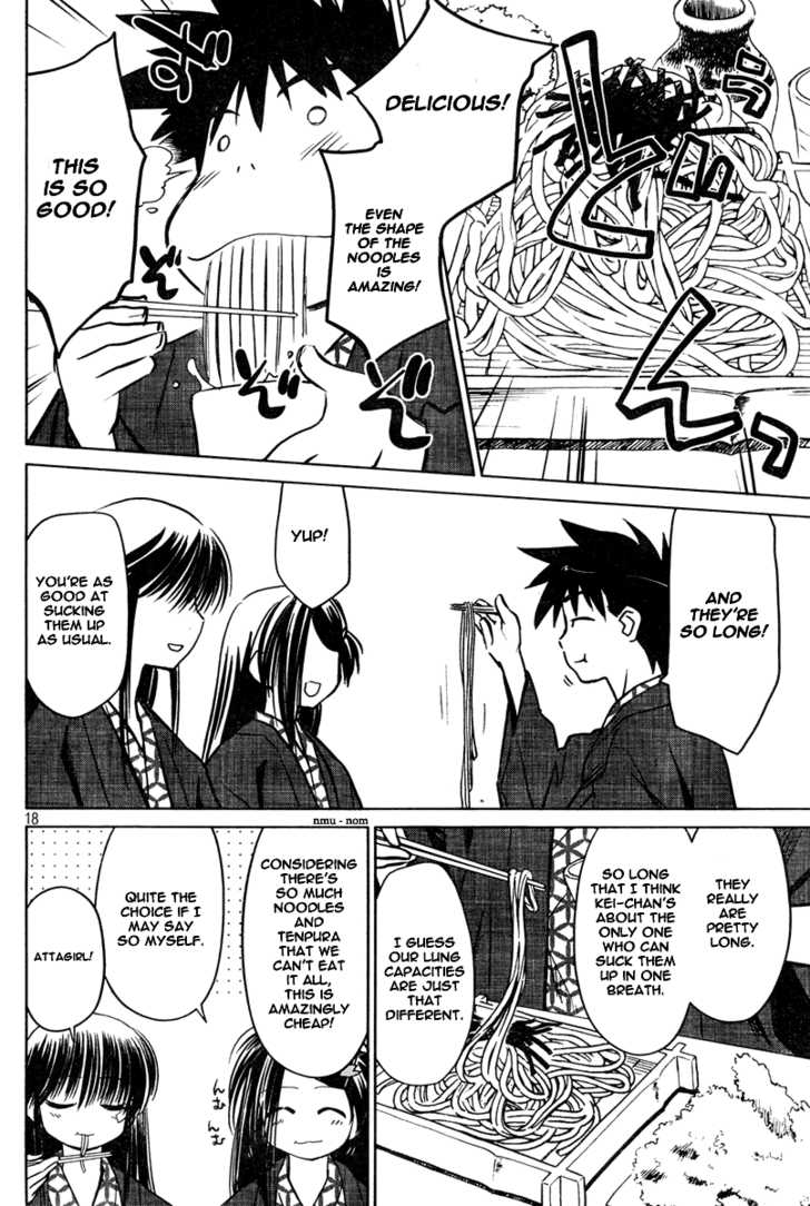 Kiss x Sis - Chapter 15 [photo 19] - MangaPorn