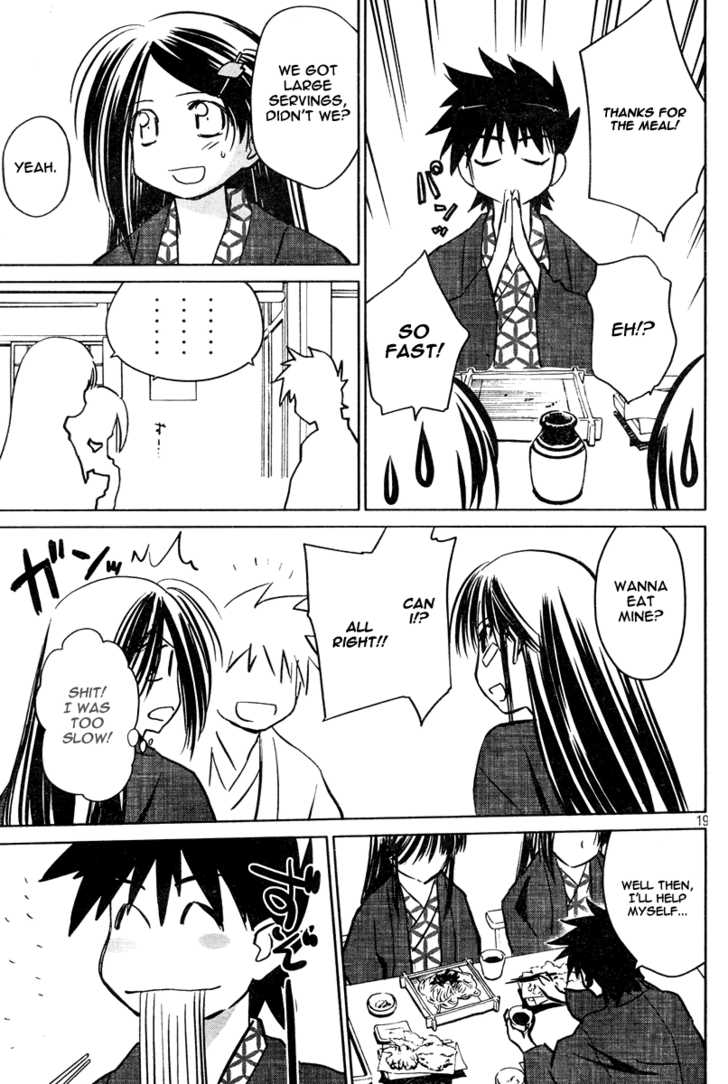 Kiss x Sis - Chapter 15 [photo 20] - MangaPorn