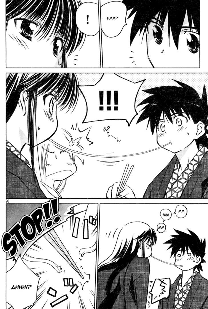 Kiss x Sis - Chapter 15 [photo 21] - MangaPorn