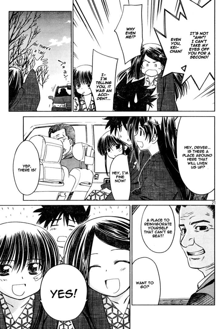 Kiss x Sis - Chapter 15 [photo 22] - MangaPorn