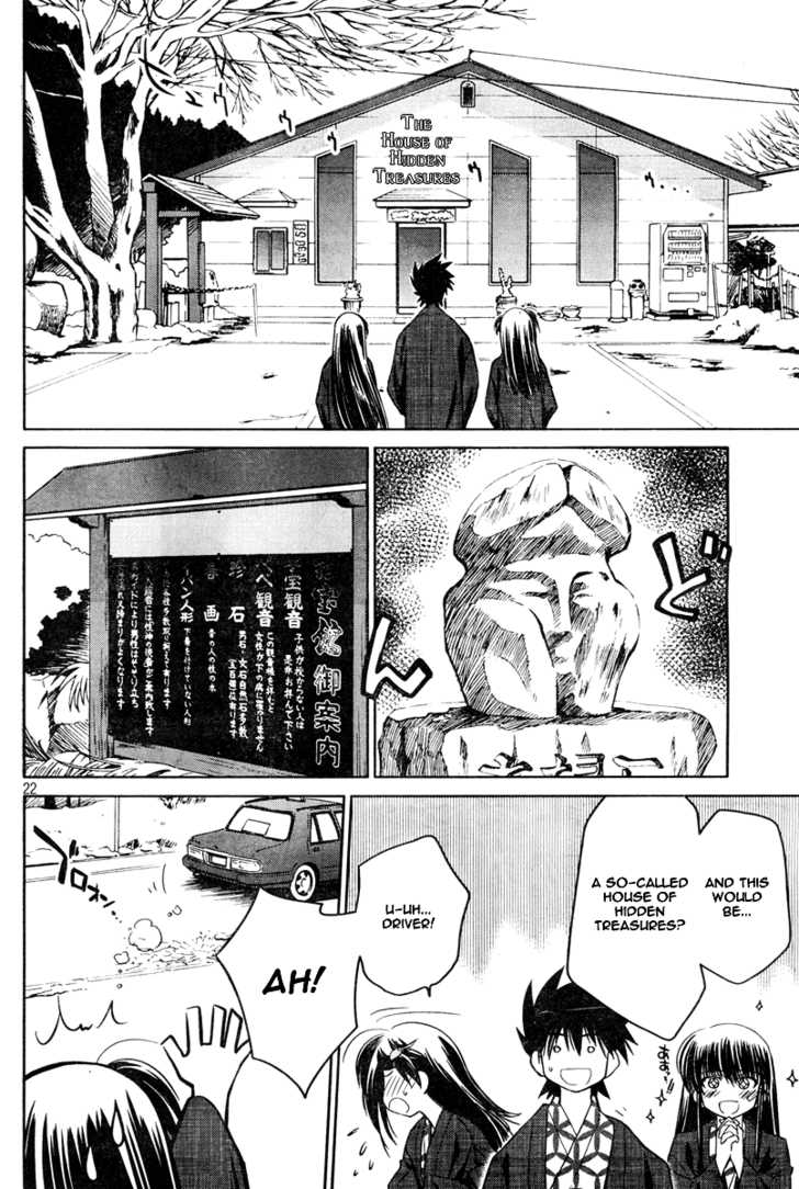 Kiss x Sis - Chapter 15 [photo 23] - MangaPorn