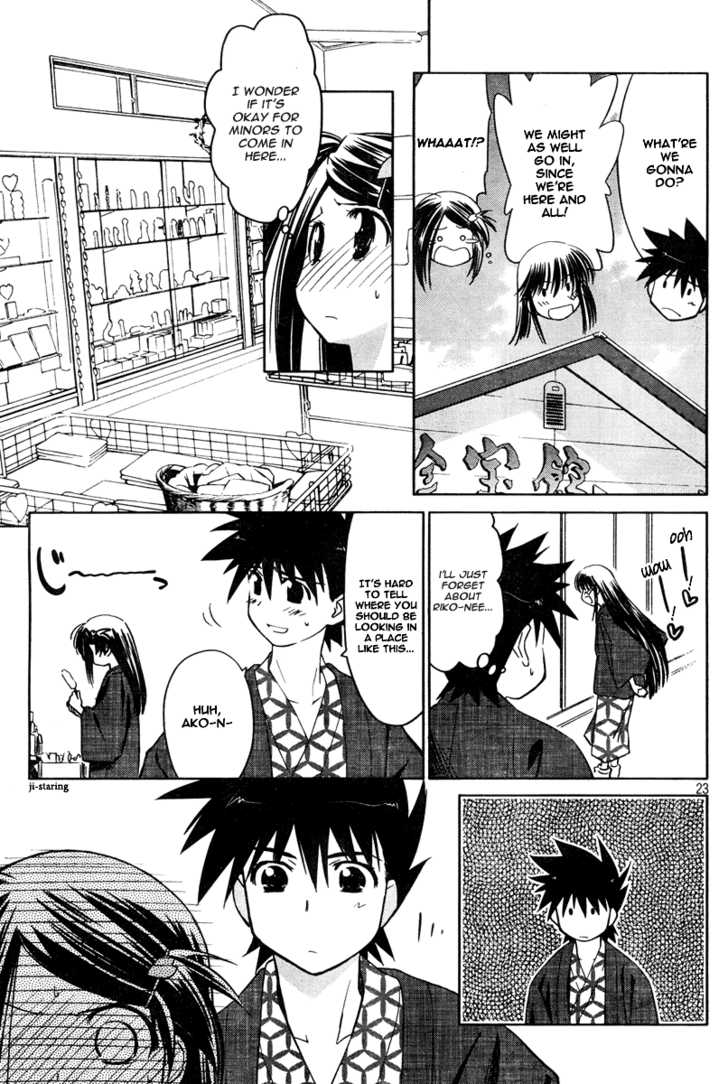 Kiss x Sis - Chapter 15 [photo 24] - MangaPorn