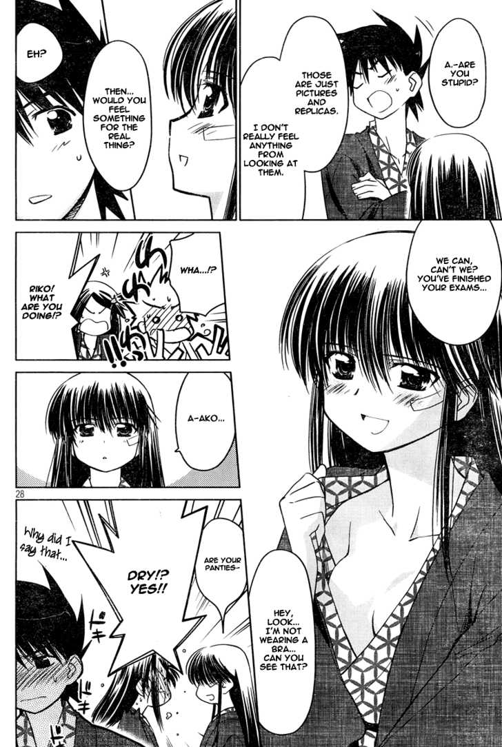 Kiss x Sis - Chapter 15 [photo 29] - MangaPorn