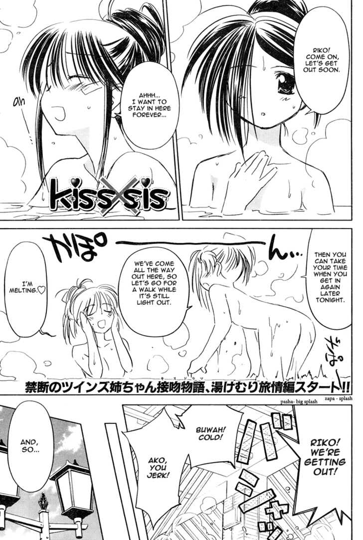 Kiss x Sis - Chapter 15 [photo 3] - MangaPorn