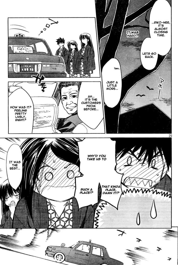 Kiss x Sis - Chapter 15 [photo 30] - MangaPorn