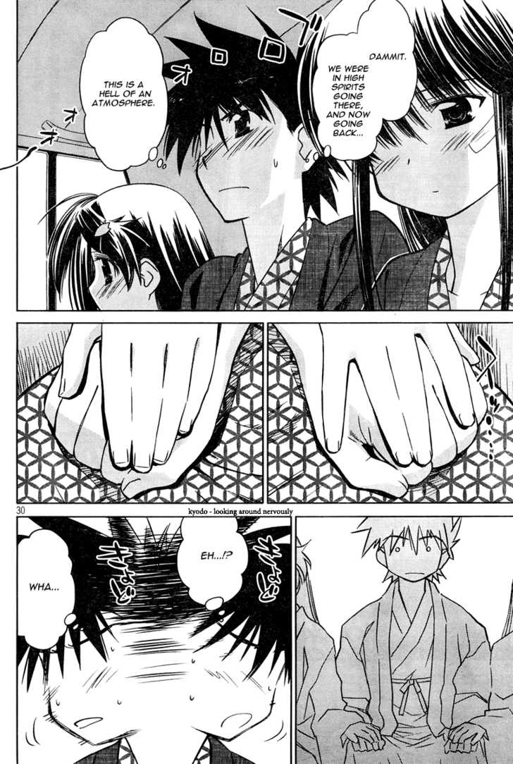 Kiss x Sis - Chapter 15 [photo 31] - MangaPorn