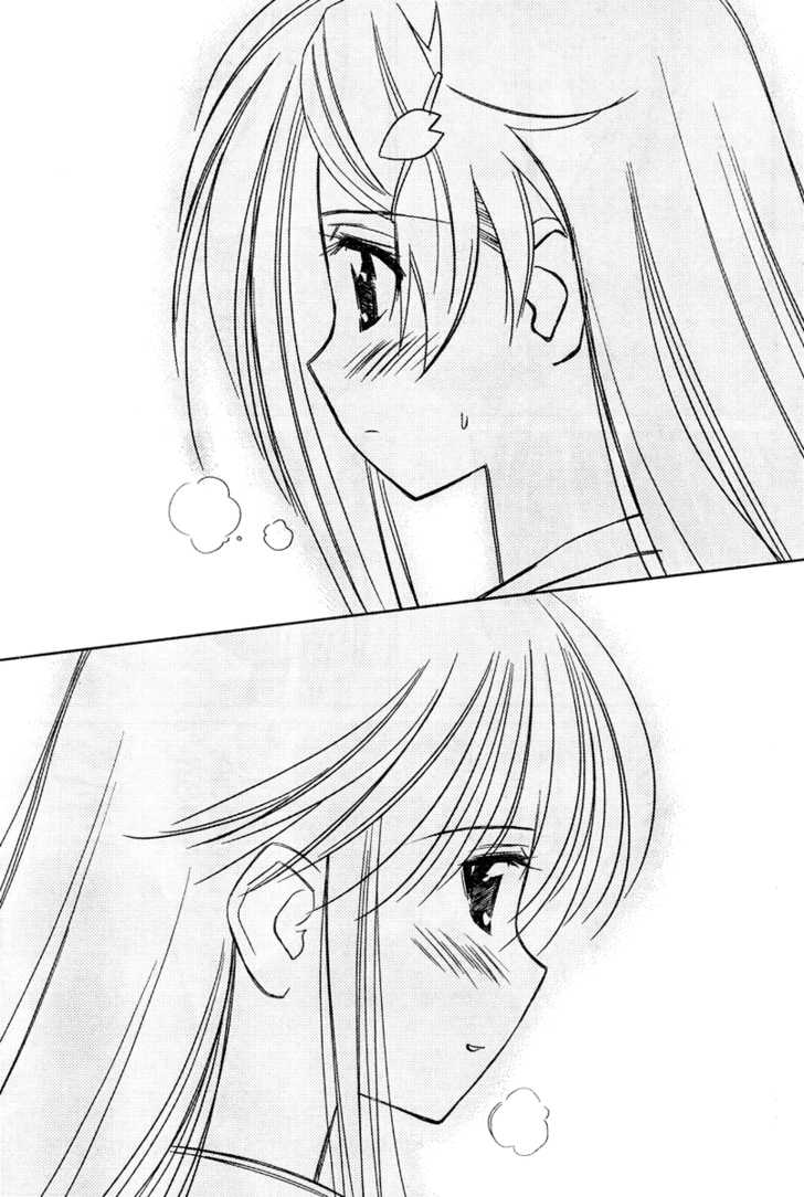 Kiss x Sis - Chapter 15 [photo 32] - MangaPorn